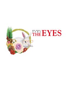 THE EYESのニュースサイトが新しくなりました