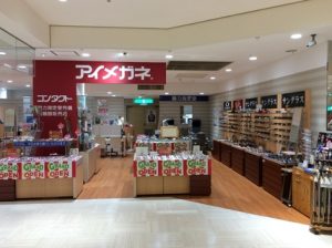 アイメガネ八千代台ユアエルム店が日本眼科医会推奨眼鏡店に認定される