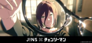 アイウエアで映画体験をアップグレードできるコラボアイウェア「JINS×チェンソーマン」を9月18日に発売